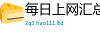 2025精准资料大全免费被...